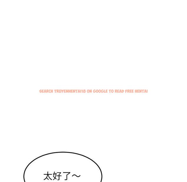 查看漫画與初戀的危險重逢/當初戀變成繼母 - 第17話 - tymanga.com中的1306852图片