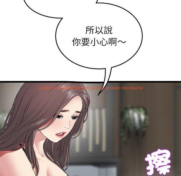 查看漫画與初戀的危險重逢/當初戀變成繼母 - 第17話 - tymanga.com中的1306853图片