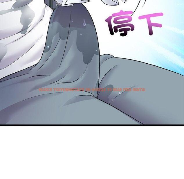 查看漫画與初戀的危險重逢/當初戀變成繼母 - 第17話 - tymanga.com中的1306860图片
