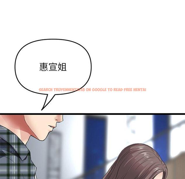 查看漫画與初戀的危險重逢/當初戀變成繼母 - 第17話 - tymanga.com中的1306865图片