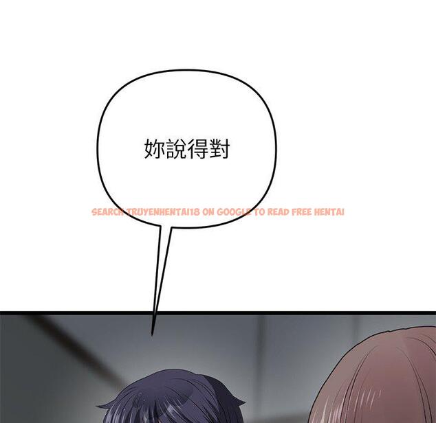 查看漫画與初戀的危險重逢/當初戀變成繼母 - 第17話 - tymanga.com中的1306868图片