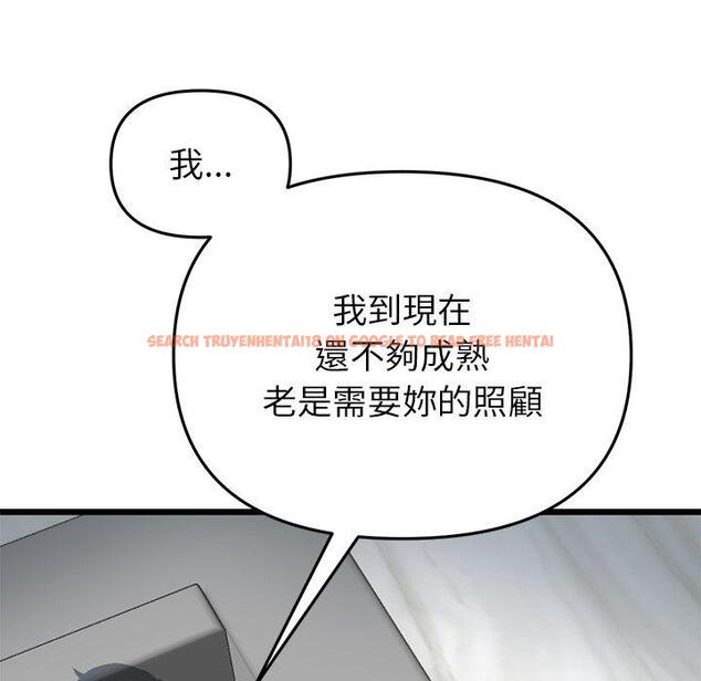 查看漫画與初戀的危險重逢/當初戀變成繼母 - 第17話 - tymanga.com中的1306871图片