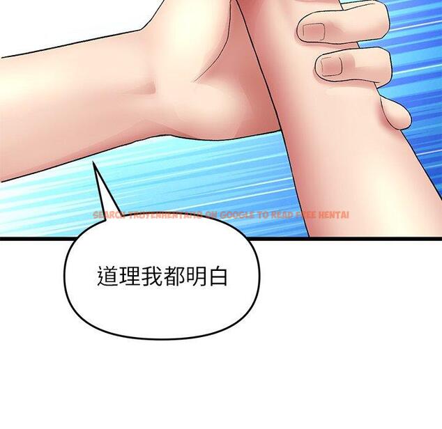 查看漫画與初戀的危險重逢/當初戀變成繼母 - 第17話 - tymanga.com中的1306879图片