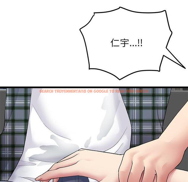 查看漫画與初戀的危險重逢/當初戀變成繼母 - 第17話 - tymanga.com中的1306884图片