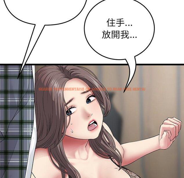 查看漫画與初戀的危險重逢/當初戀變成繼母 - 第17話 - tymanga.com中的1306887图片
