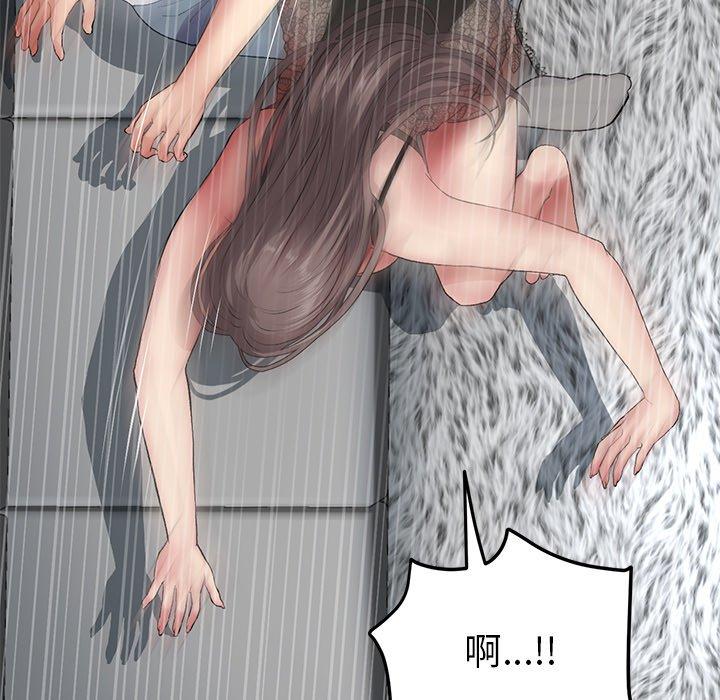 查看漫画與初戀的危險重逢/當初戀變成繼母 - 第17話 - tymanga.com中的1306891图片