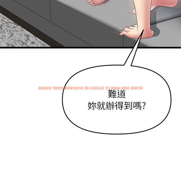 查看漫画與初戀的危險重逢/當初戀變成繼母 - 第17話 - tymanga.com中的1306895图片
