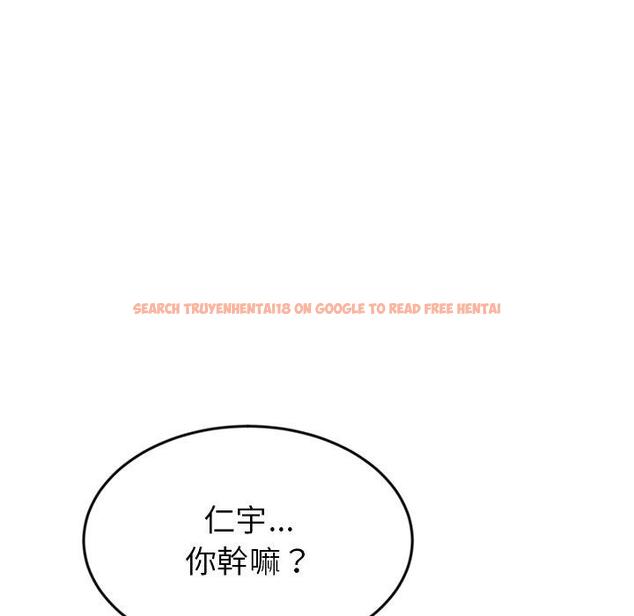 查看漫画與初戀的危險重逢/當初戀變成繼母 - 第17話 - tymanga.com中的1306896图片