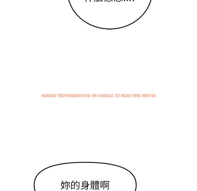 查看漫画與初戀的危險重逢/當初戀變成繼母 - 第17話 - tymanga.com中的1306899图片