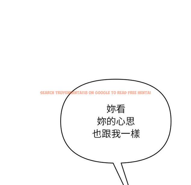 查看漫画與初戀的危險重逢/當初戀變成繼母 - 第17話 - tymanga.com中的1306908图片