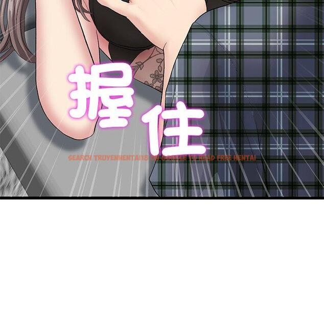 查看漫画與初戀的危險重逢/當初戀變成繼母 - 第17話 - tymanga.com中的1306910图片