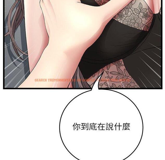 查看漫画與初戀的危險重逢/當初戀變成繼母 - 第17話 - tymanga.com中的1306913图片
