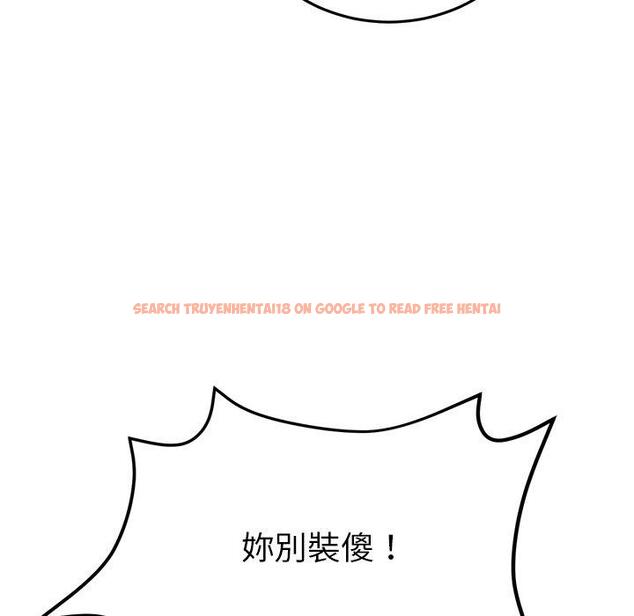 查看漫画與初戀的危險重逢/當初戀變成繼母 - 第17話 - tymanga.com中的1306914图片