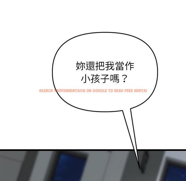 查看漫画與初戀的危險重逢/當初戀變成繼母 - 第17話 - tymanga.com中的1306918图片