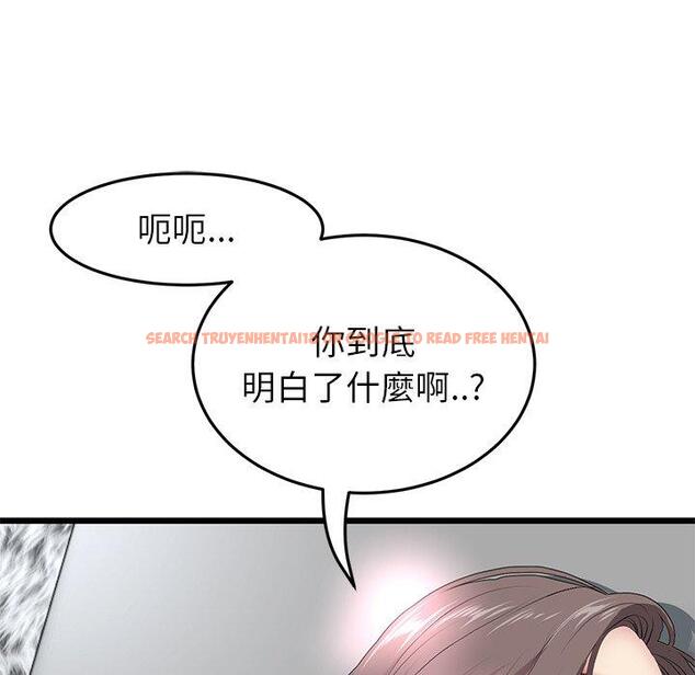 查看漫画與初戀的危險重逢/當初戀變成繼母 - 第17話 - tymanga.com中的1306924图片