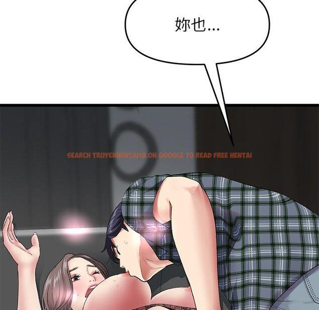 查看漫画與初戀的危險重逢/當初戀變成繼母 - 第17話 - tymanga.com中的1306928图片