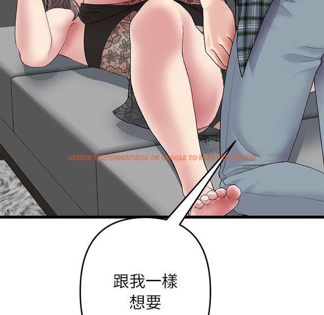 查看漫画與初戀的危險重逢/當初戀變成繼母 - 第17話 - tymanga.com中的1306929图片