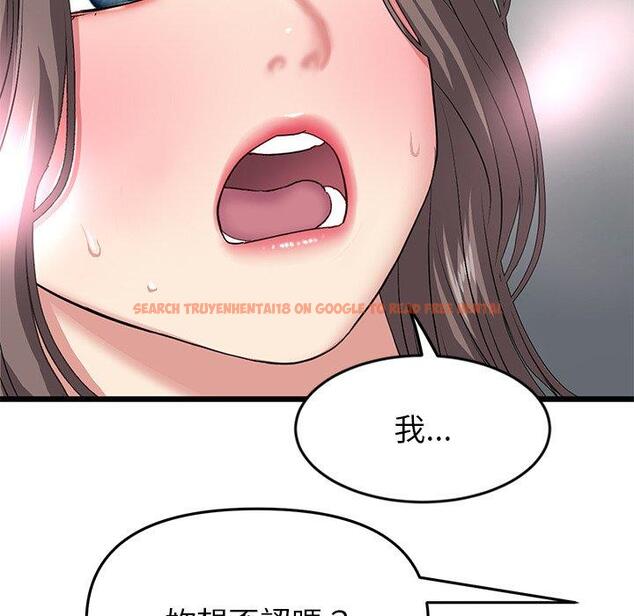 查看漫画與初戀的危險重逢/當初戀變成繼母 - 第17話 - tymanga.com中的1306932图片