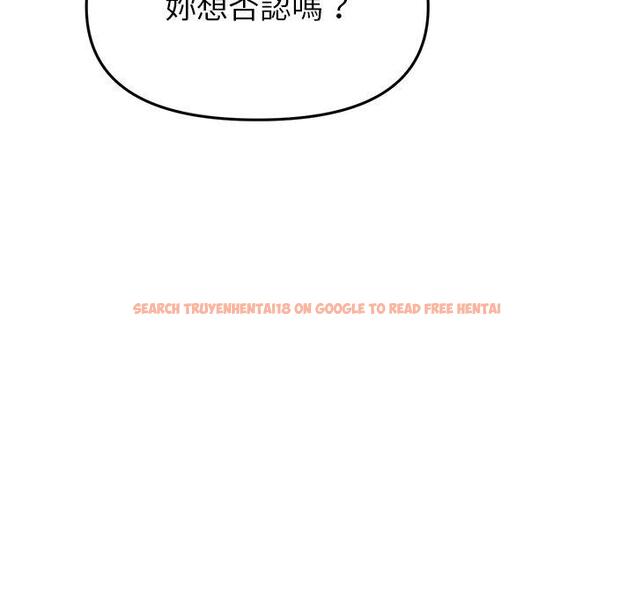 查看漫画與初戀的危險重逢/當初戀變成繼母 - 第17話 - tymanga.com中的1306933图片