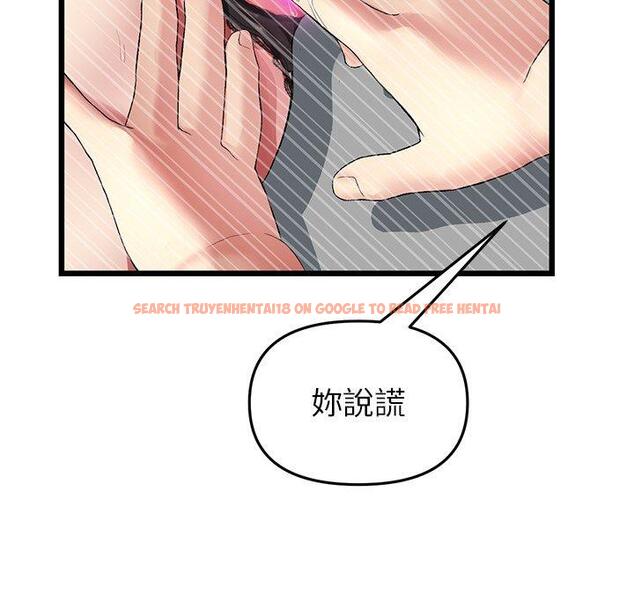 查看漫画與初戀的危險重逢/當初戀變成繼母 - 第17話 - tymanga.com中的1306935图片