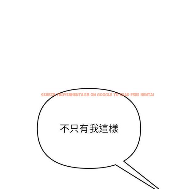 查看漫画與初戀的危險重逢/當初戀變成繼母 - 第17話 - tymanga.com中的1306939图片