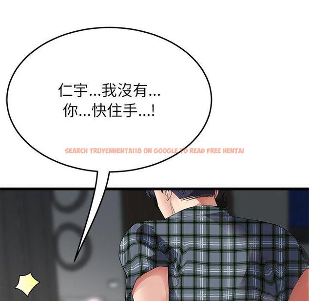 查看漫画與初戀的危險重逢/當初戀變成繼母 - 第17話 - tymanga.com中的1306950图片