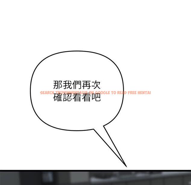 查看漫画與初戀的危險重逢/當初戀變成繼母 - 第17話 - tymanga.com中的1306953图片