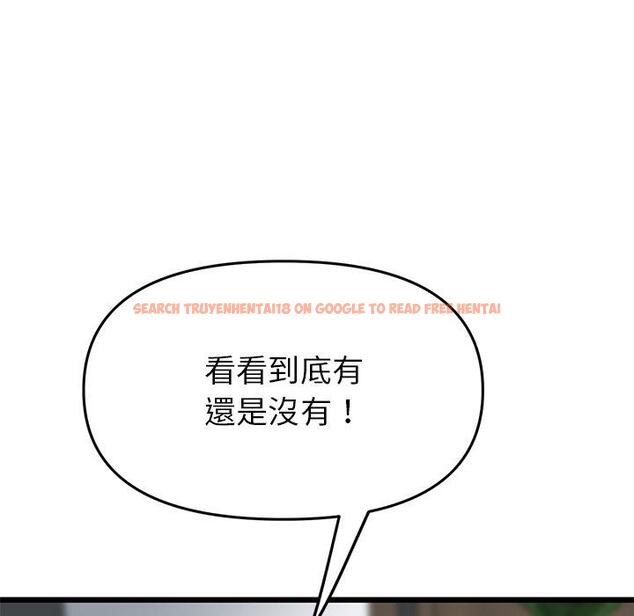 查看漫画與初戀的危險重逢/當初戀變成繼母 - 第17話 - tymanga.com中的1306956图片