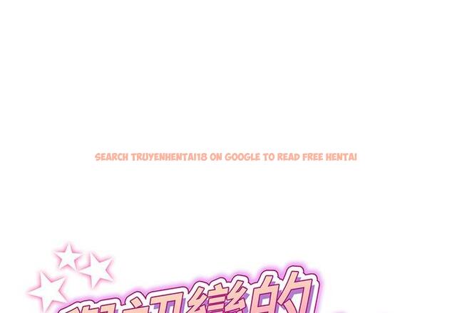 查看漫画與初戀的危險重逢/當初戀變成繼母 - 第18話 - tymanga.com中的1306959图片