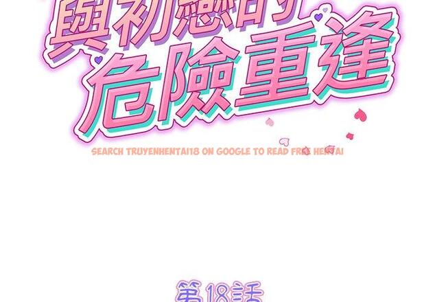 查看漫画與初戀的危險重逢/當初戀變成繼母 - 第18話 - tymanga.com中的1306960图片