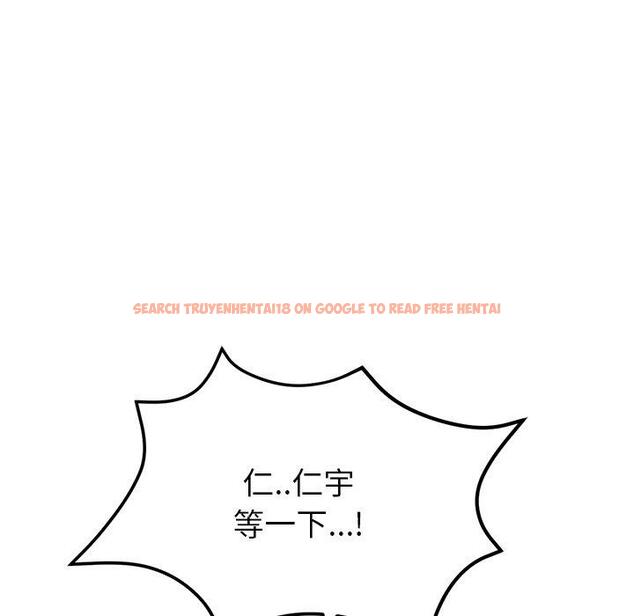 查看漫画與初戀的危險重逢/當初戀變成繼母 - 第18話 - tymanga.com中的1306963图片