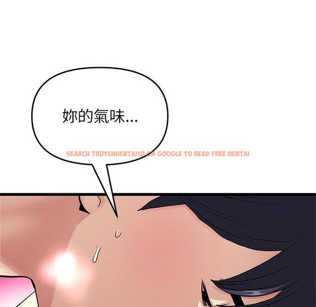 查看漫画與初戀的危險重逢/當初戀變成繼母 - 第18話 - tymanga.com中的1306970图片