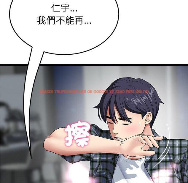 查看漫画與初戀的危險重逢/當初戀變成繼母 - 第18話 - tymanga.com中的1306979图片