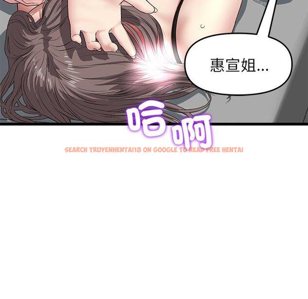 查看漫画與初戀的危險重逢/當初戀變成繼母 - 第18話 - tymanga.com中的1306981图片