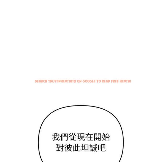 查看漫画與初戀的危險重逢/當初戀變成繼母 - 第18話 - tymanga.com中的1306982图片
