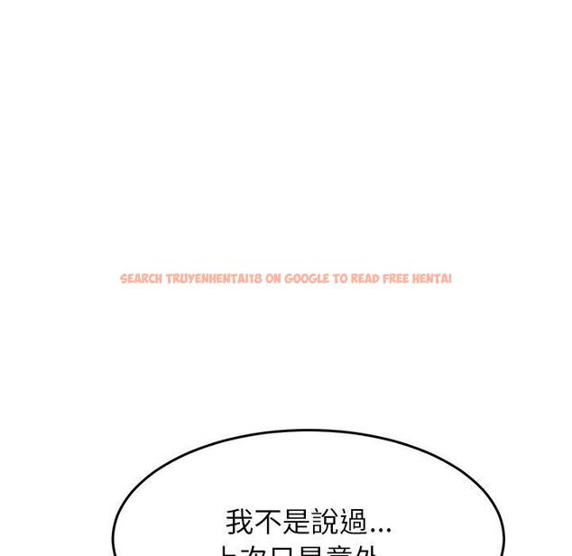 查看漫画與初戀的危險重逢/當初戀變成繼母 - 第18話 - tymanga.com中的1306988图片