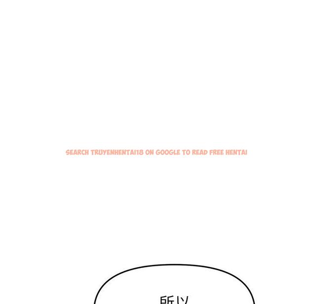 查看漫画與初戀的危險重逢/當初戀變成繼母 - 第18話 - tymanga.com中的1306991图片