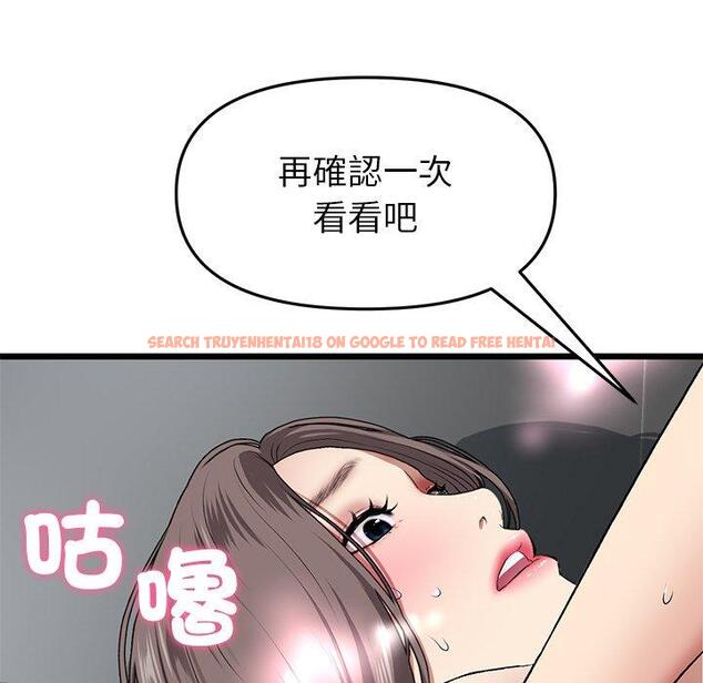 查看漫画與初戀的危險重逢/當初戀變成繼母 - 第18話 - tymanga.com中的1306995图片