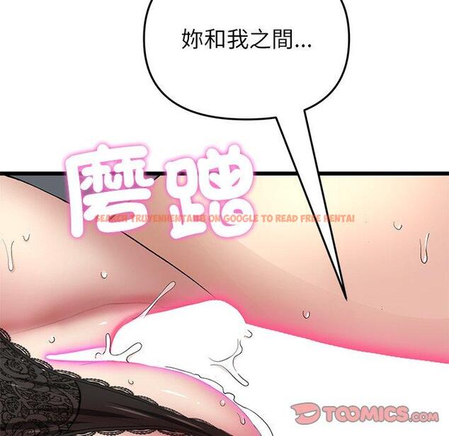 查看漫画與初戀的危險重逢/當初戀變成繼母 - 第18話 - tymanga.com中的1306998图片