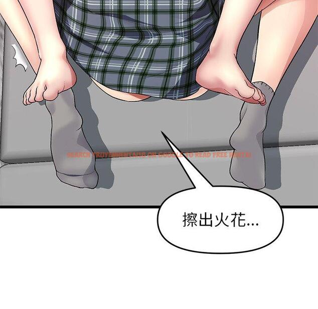 查看漫画與初戀的危險重逢/當初戀變成繼母 - 第18話 - tymanga.com中的1307002图片