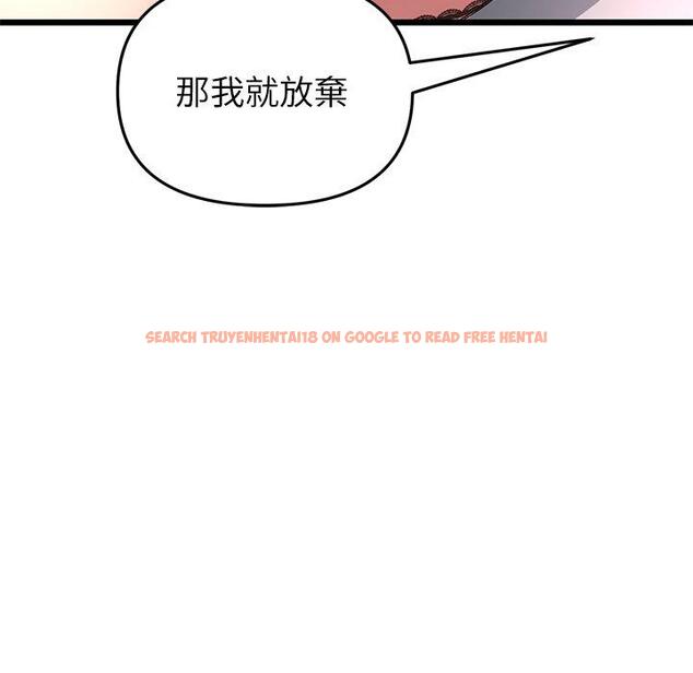 查看漫画與初戀的危險重逢/當初戀變成繼母 - 第18話 - tymanga.com中的1307005图片