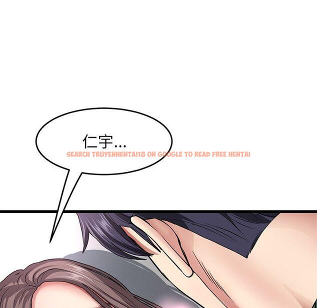 查看漫画與初戀的危險重逢/當初戀變成繼母 - 第18話 - tymanga.com中的1307006图片