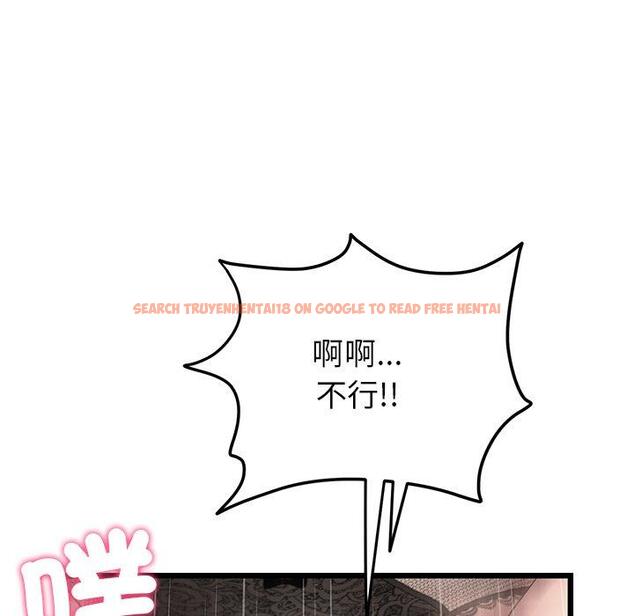 查看漫画與初戀的危險重逢/當初戀變成繼母 - 第18話 - tymanga.com中的1307012图片