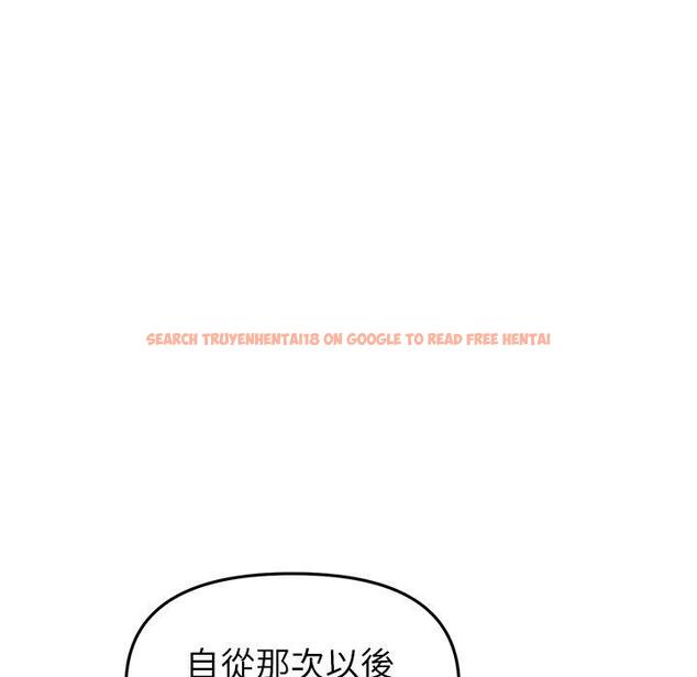 查看漫画與初戀的危險重逢/當初戀變成繼母 - 第18話 - tymanga.com中的1307018图片