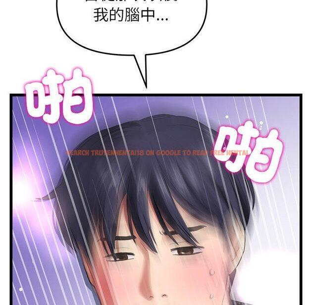 查看漫画與初戀的危險重逢/當初戀變成繼母 - 第18話 - tymanga.com中的1307019图片