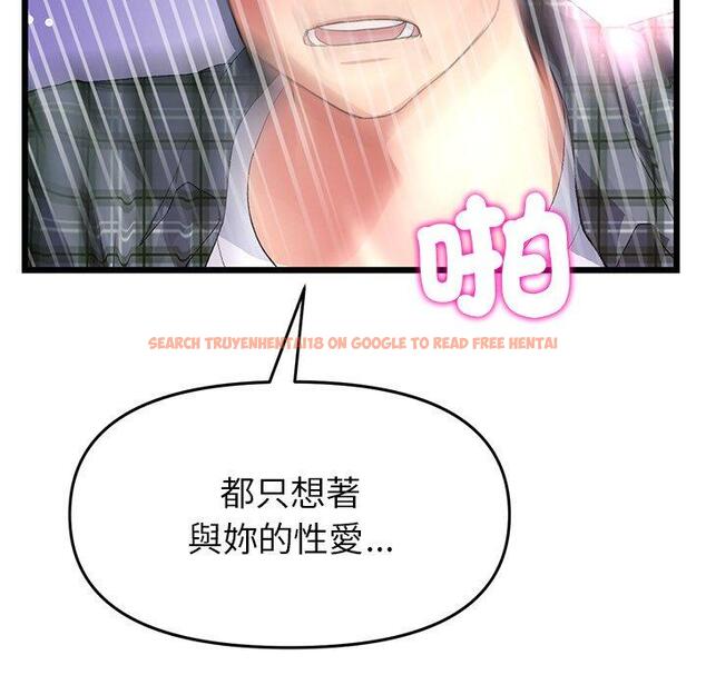 查看漫画與初戀的危險重逢/當初戀變成繼母 - 第18話 - tymanga.com中的1307020图片