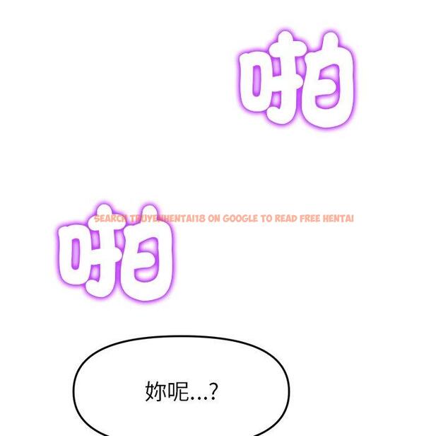 查看漫画與初戀的危險重逢/當初戀變成繼母 - 第18話 - tymanga.com中的1307021图片