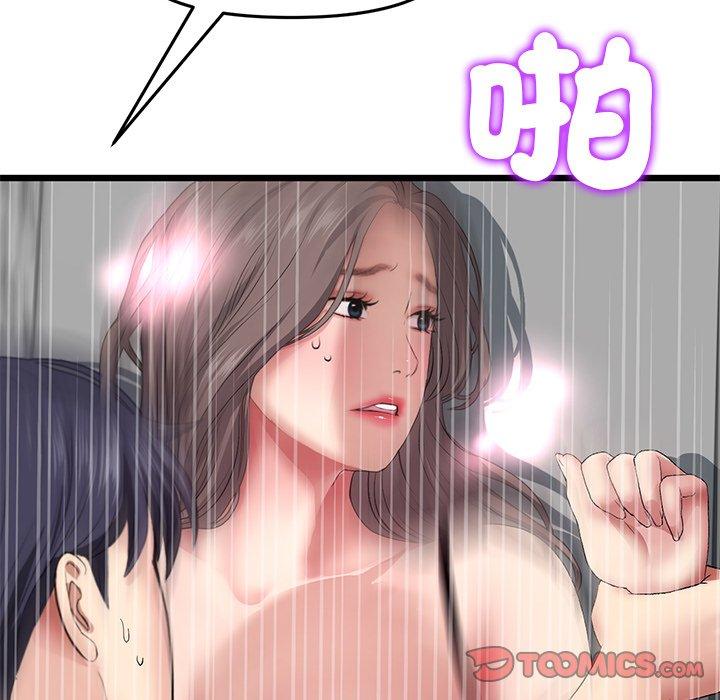 查看漫画與初戀的危險重逢/當初戀變成繼母 - 第18話 - tymanga.com中的1307022图片