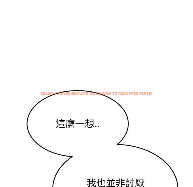 查看漫画與初戀的危險重逢/當初戀變成繼母 - 第18話 - tymanga.com中的1307024图片