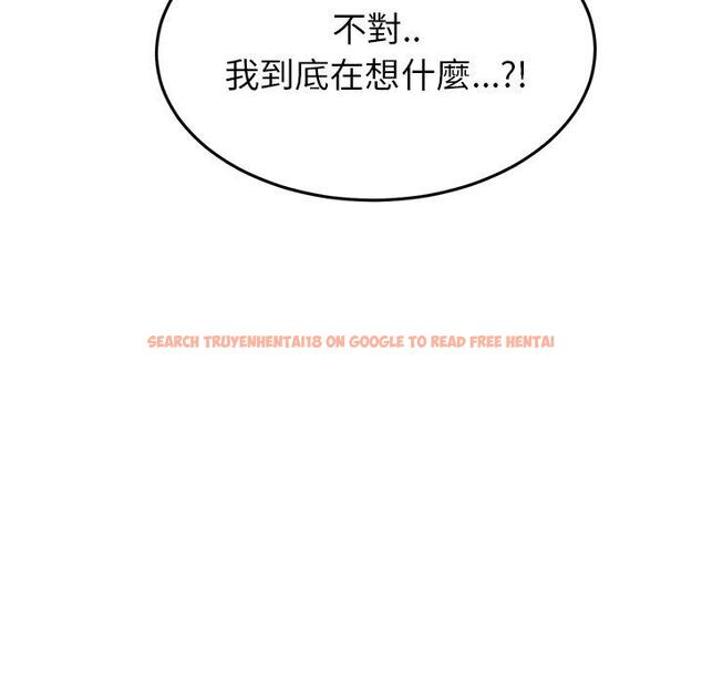 查看漫画與初戀的危險重逢/當初戀變成繼母 - 第18話 - tymanga.com中的1307030图片